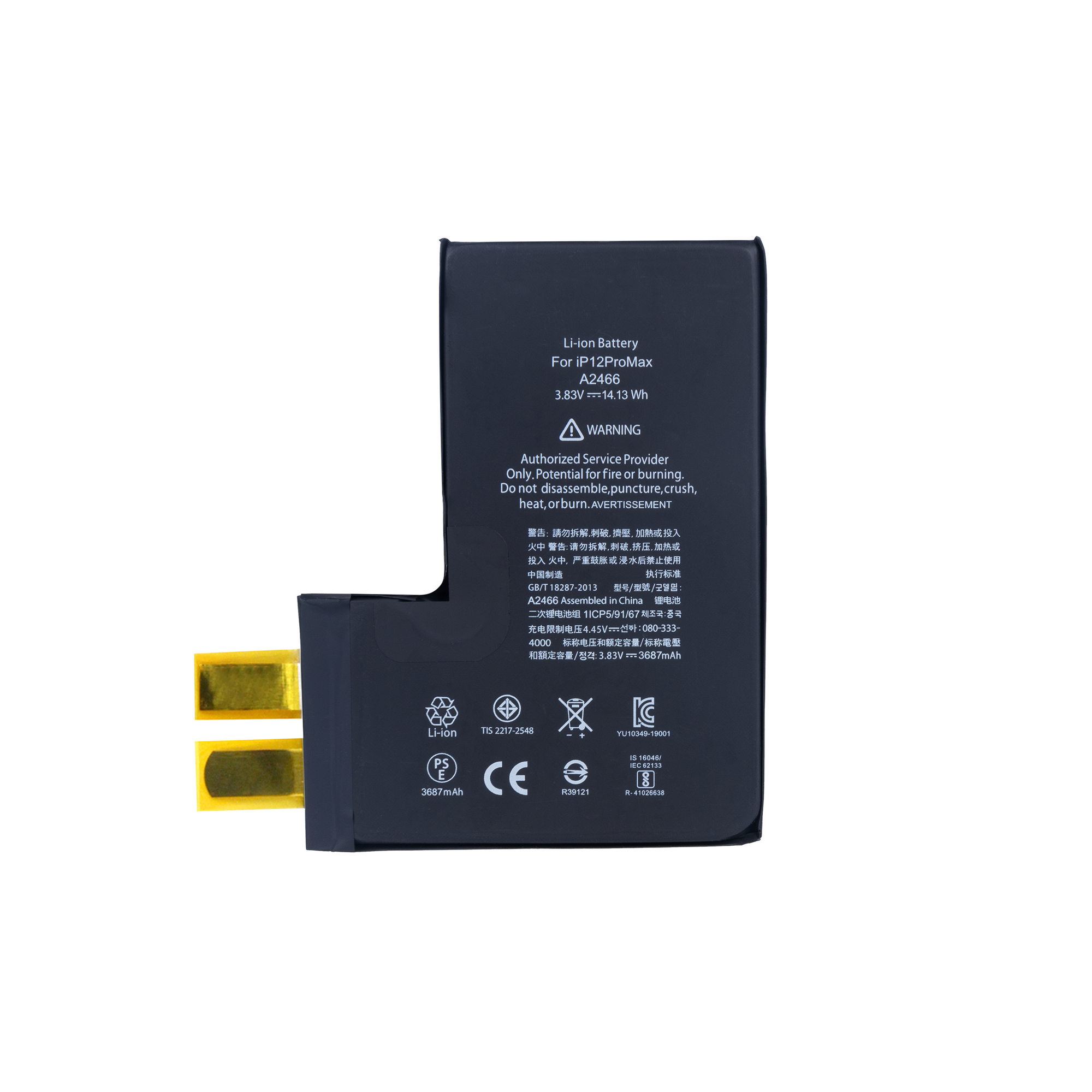 For iPhone 12 Pro Max Battery Cell No Flex