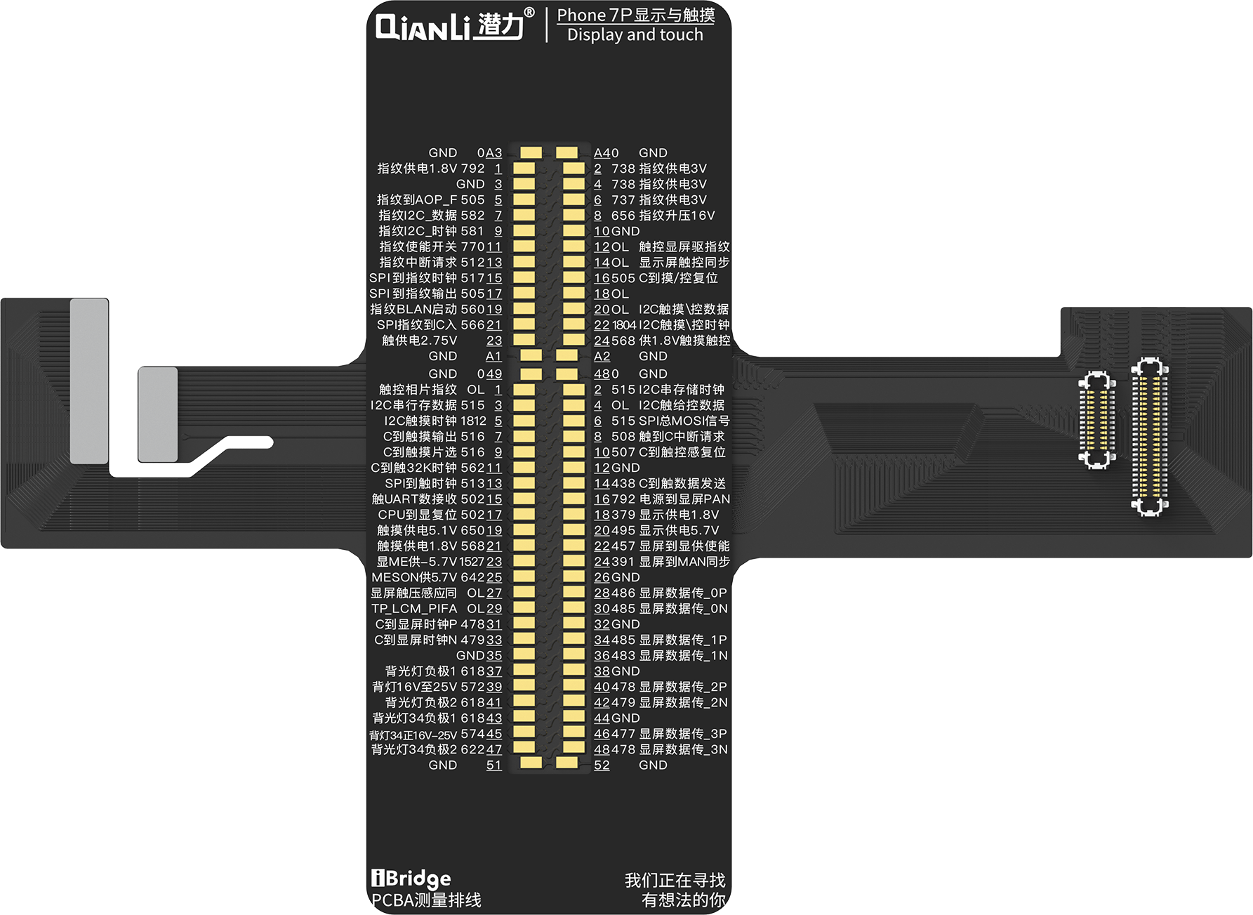 Qianli iPhone 7Plus Display and Touch Replacement FPC For iBridge Toolplus
