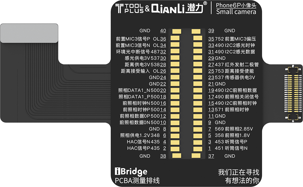 Qianli iBridge ToolPlus PCBA Cable Testing Kit (iPhone 6/5.5)
