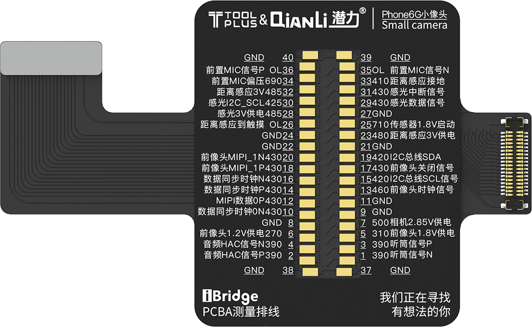 Qianli iBridge ToolPlus PCBA Cable Testing Kit (iPhone 6/4.7)