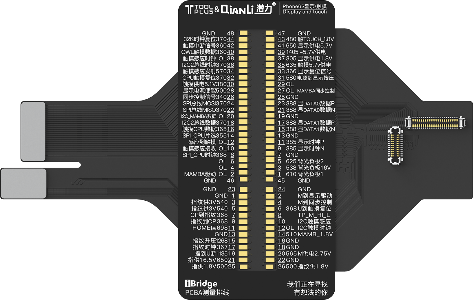Qianli iBridge ToolPlus PCBA Cable Testing Kit (iPhone 6S/4.7)