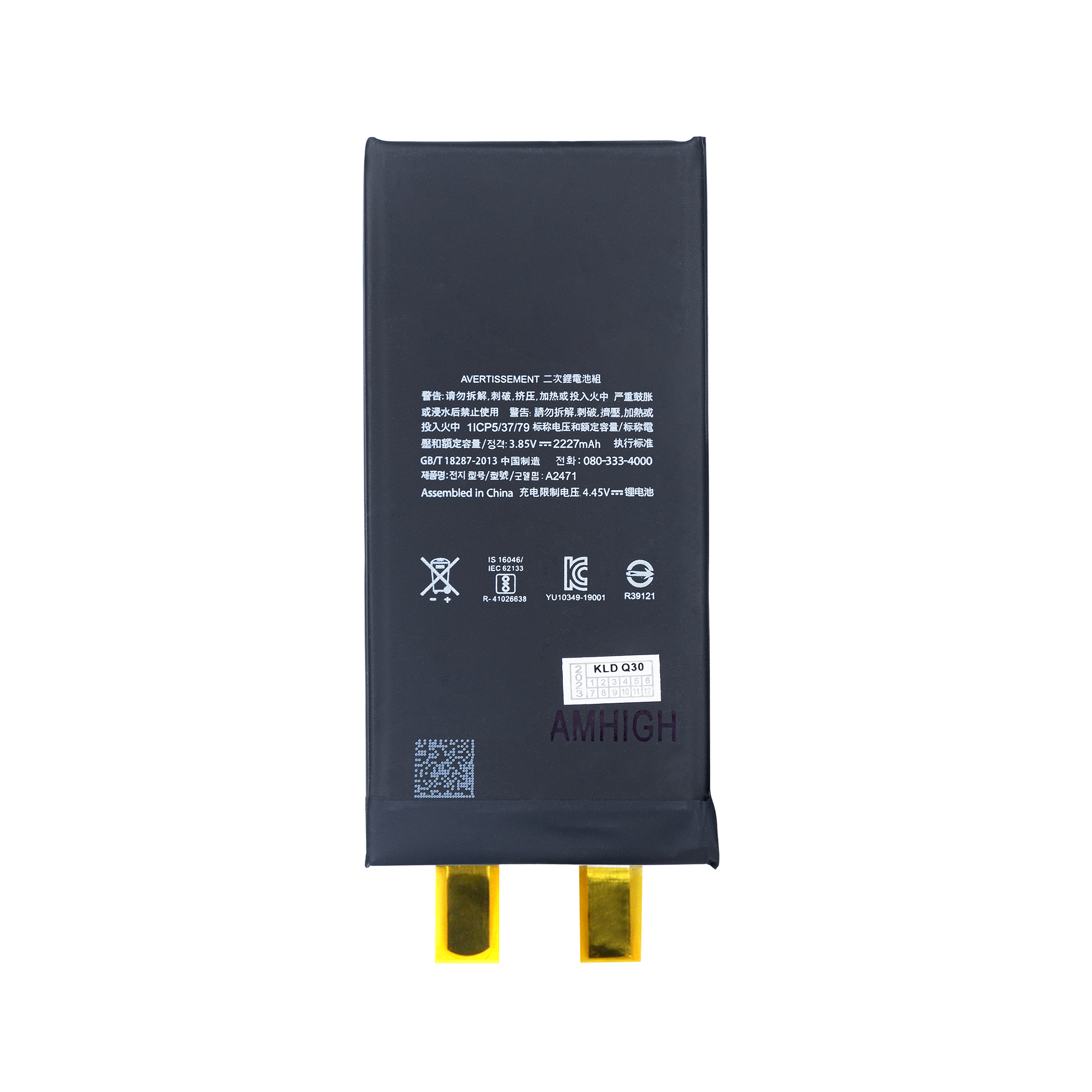 For iPhone 12 Mini Battery Cell No Flex