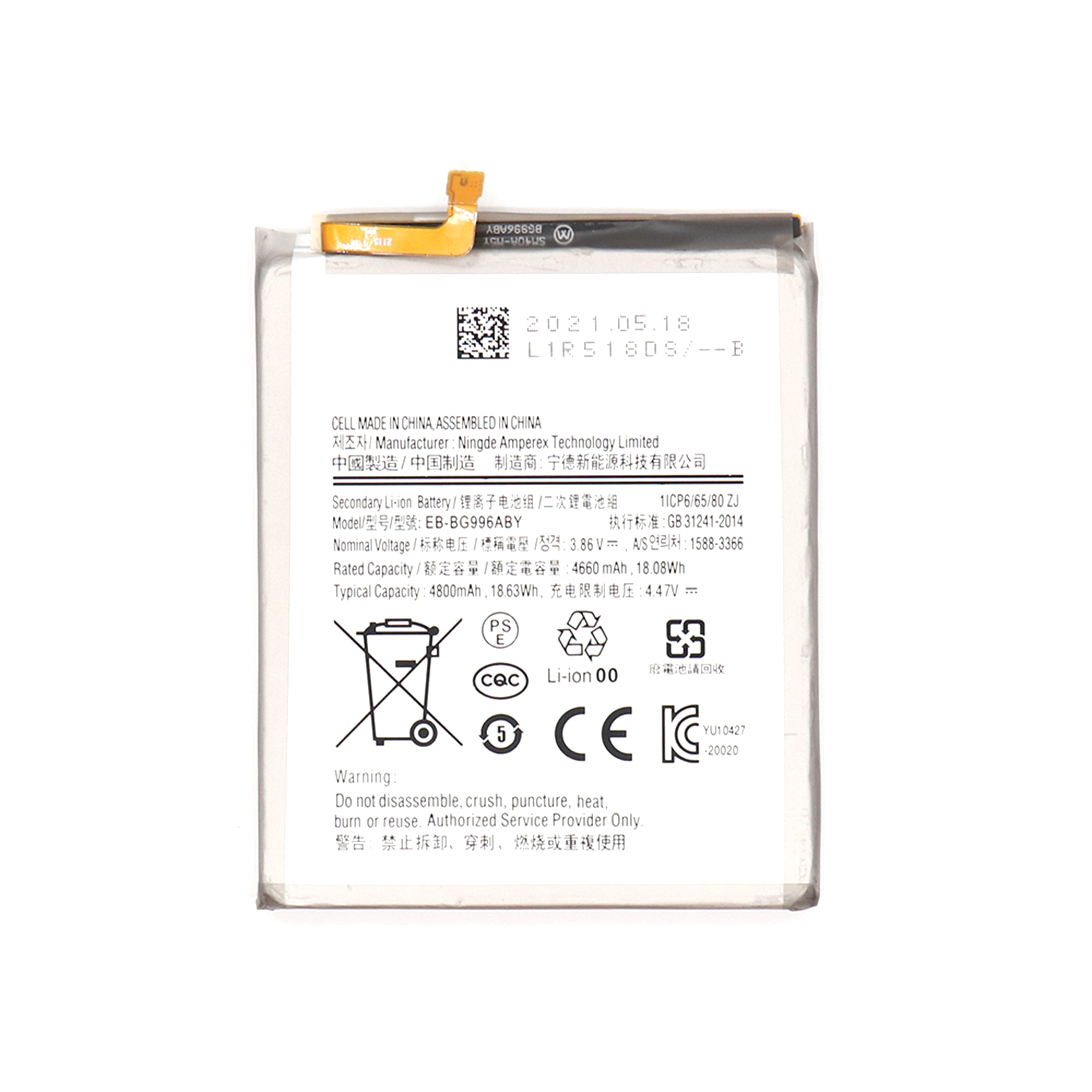 Samsung Galaxy S21 Plus 5G G996B Battery EB-BG996ABY OEM