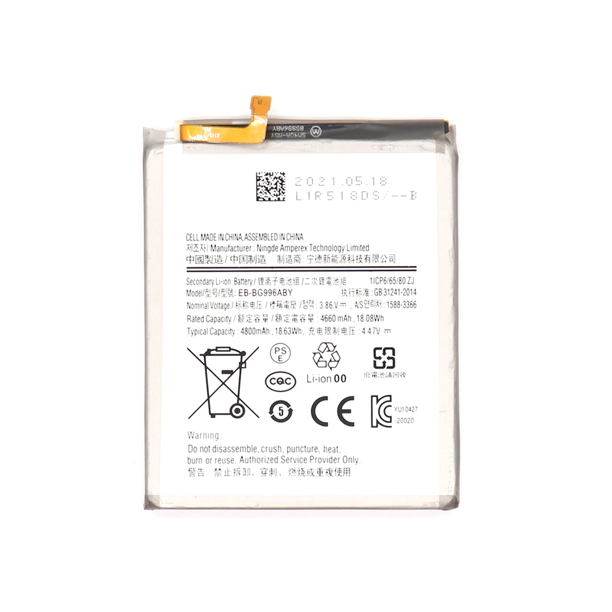 Samsung Galaxy S21 Plus 5G G996B Battery EB-BG996ABY OEM