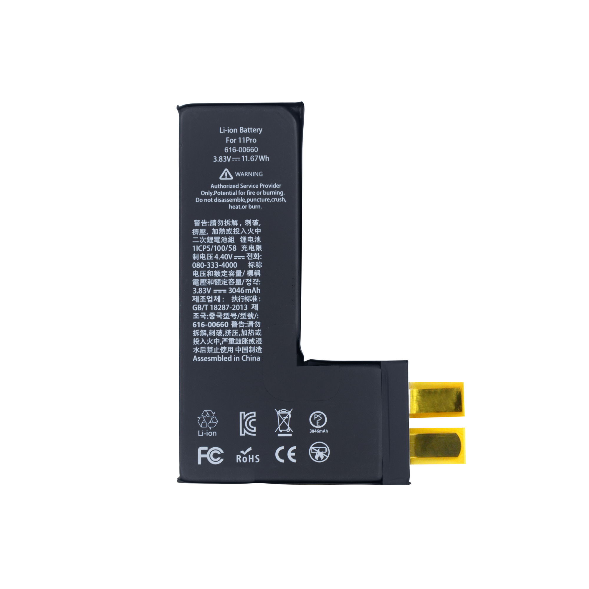 For iPhone 11 Pro Battery Cell No Flex