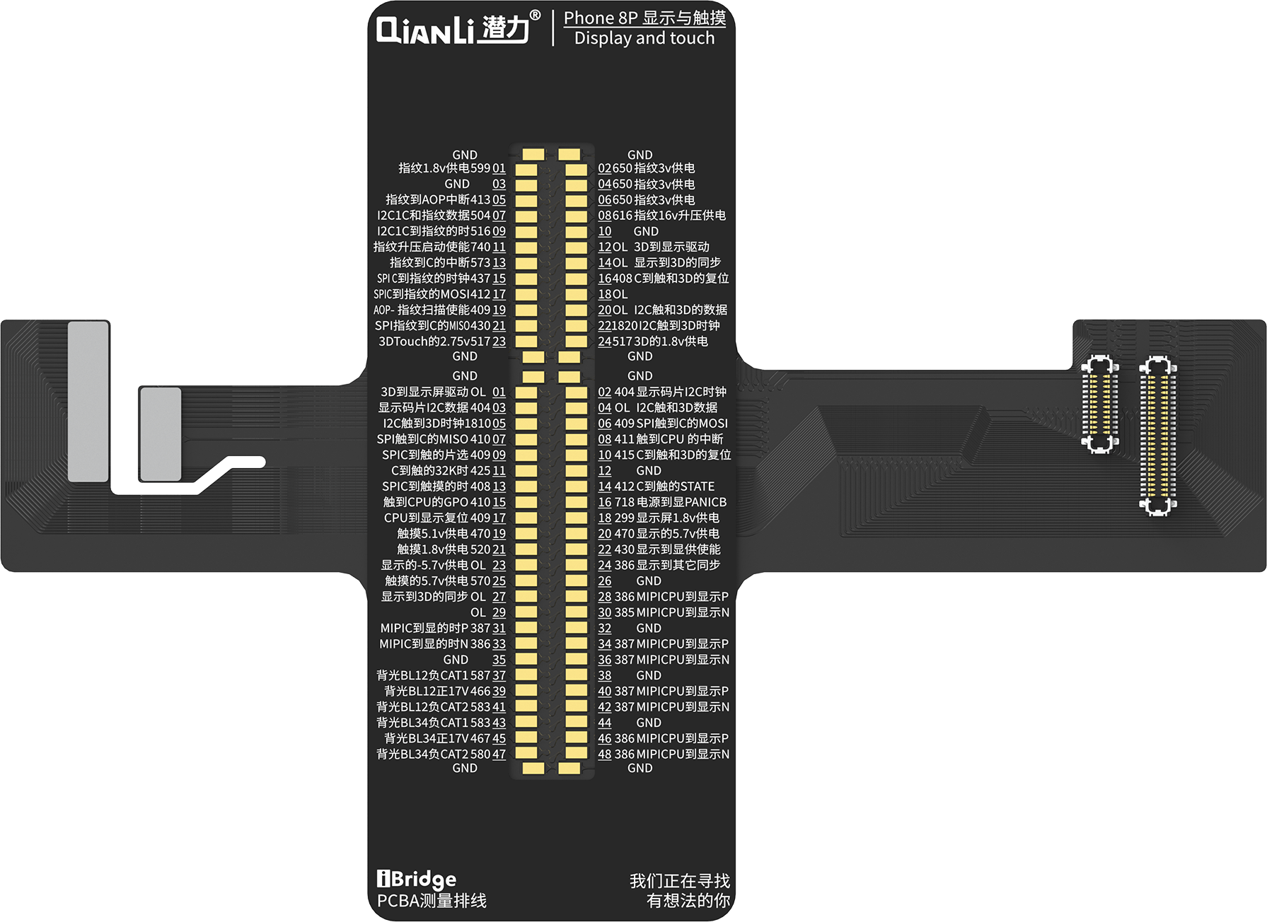 Qianli iPhone 8 Plus Display and Touch Replacement FPC For iBridge Toolplus