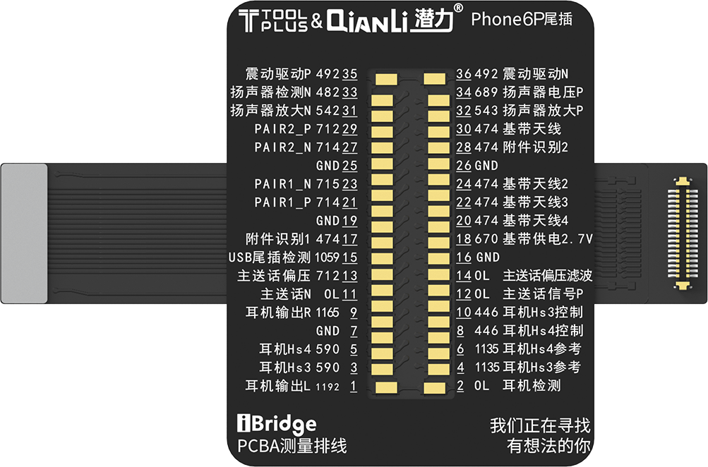 Qianli iBridge ToolPlus PCBA Cable Testing Kit (iPhone 6/5.5)
