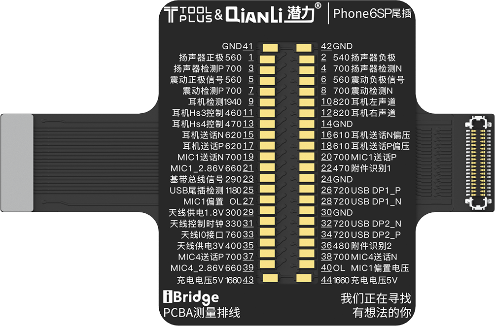 Qianli iBridge ToolPlus PCBA Cable Testing Kit (iPhone 6S/5.5)