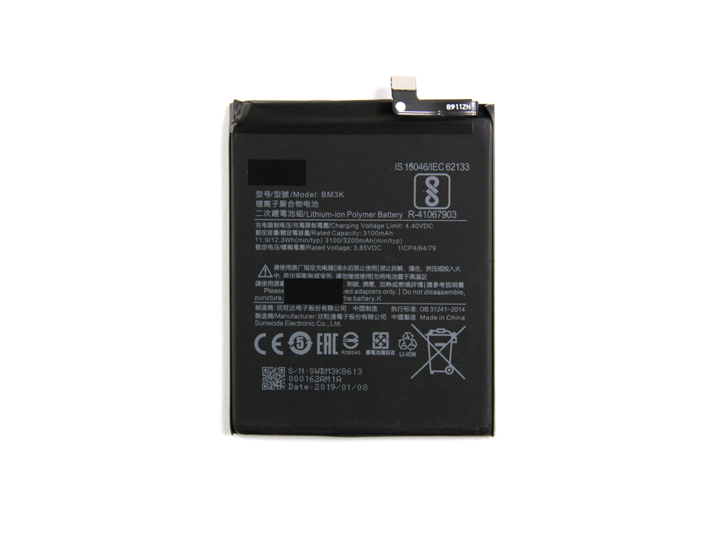 Xiaomi Mi Mix 3 Battery BM3K (OEM)