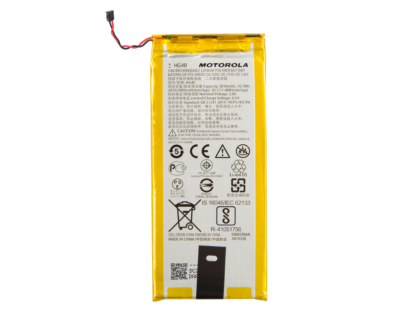 Motorola Moto G5 Plus Battery HG40 (OEM)