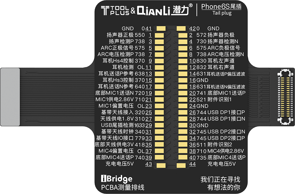 Qianli iPhone 6s Tail Plug Replacement FPC For iBridge Toolplus