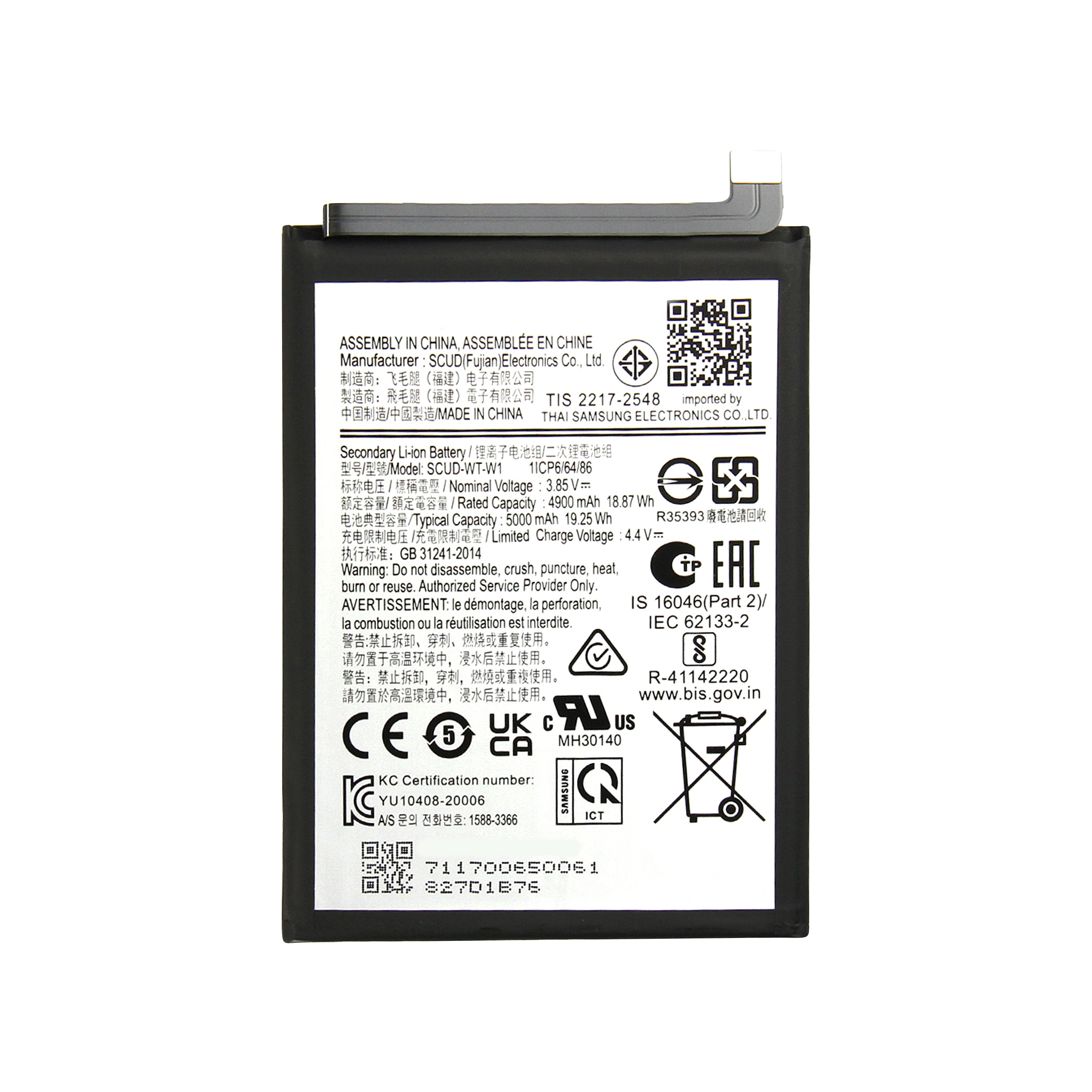 Samsung Galaxy A22 5G A226B Battery EB-BA226ABY (OEM)