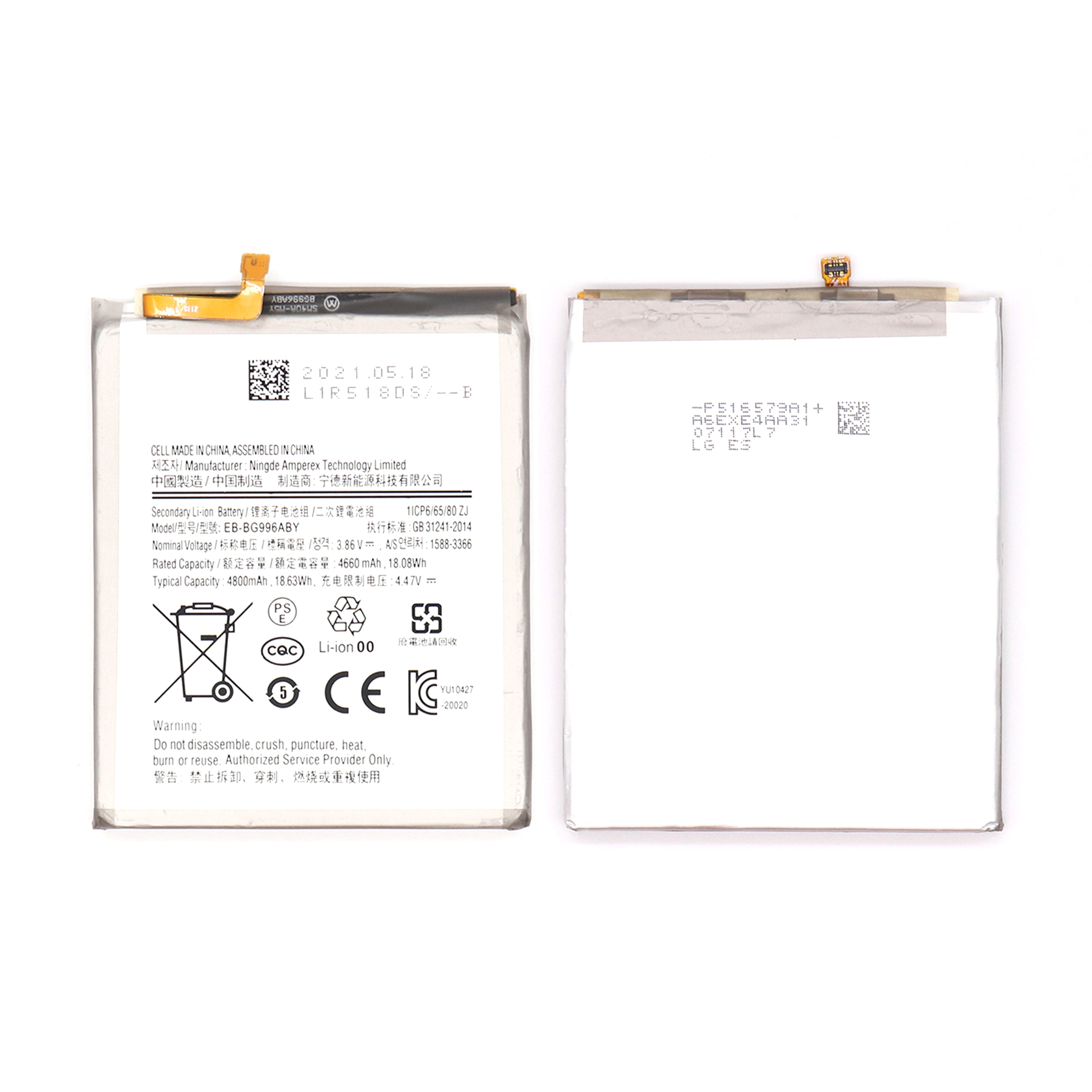 Samsung Galaxy S21 Plus 5G G996B Battery EB-BG996ABY OEM