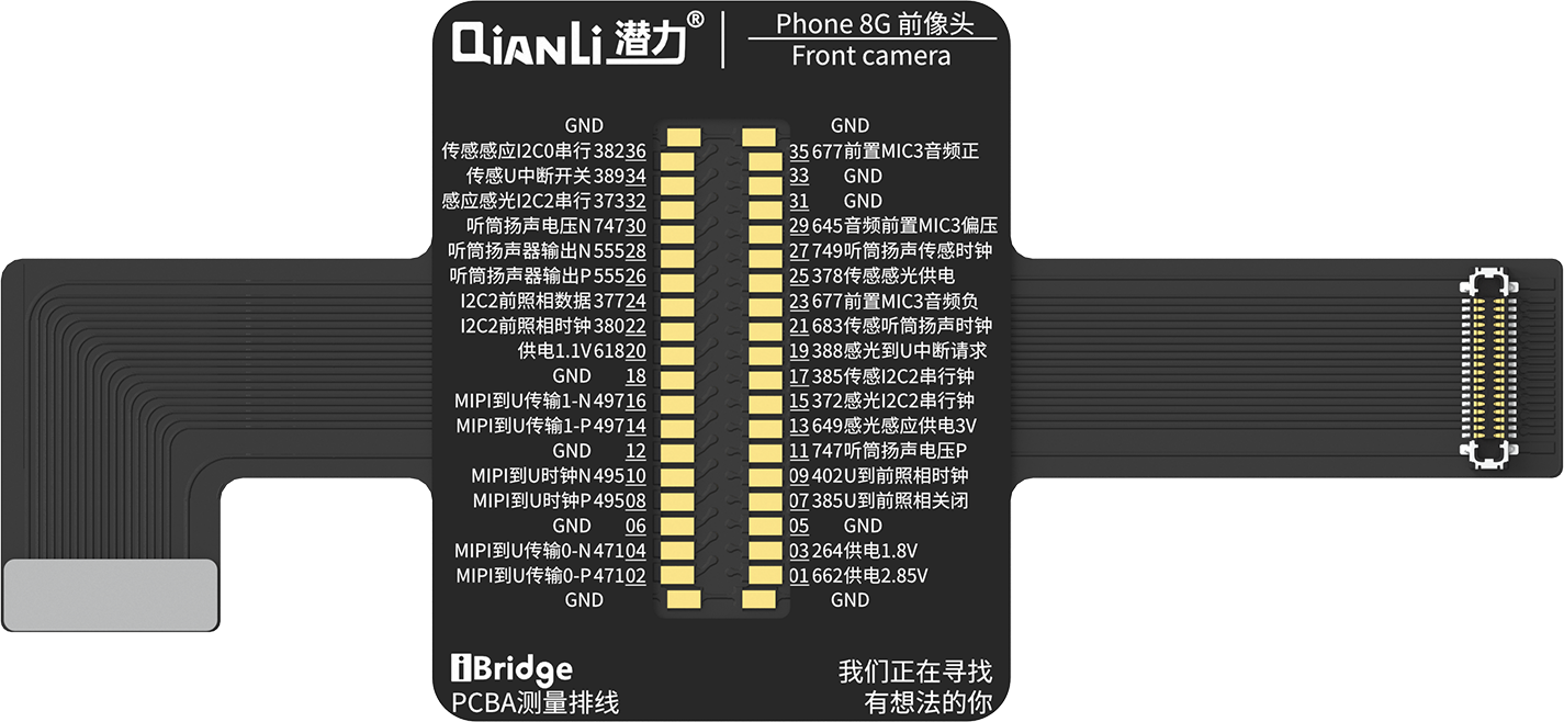 Qianli iBridge ToolPlus PCBA Cable Testing Kit (iPhone 8/4.7)