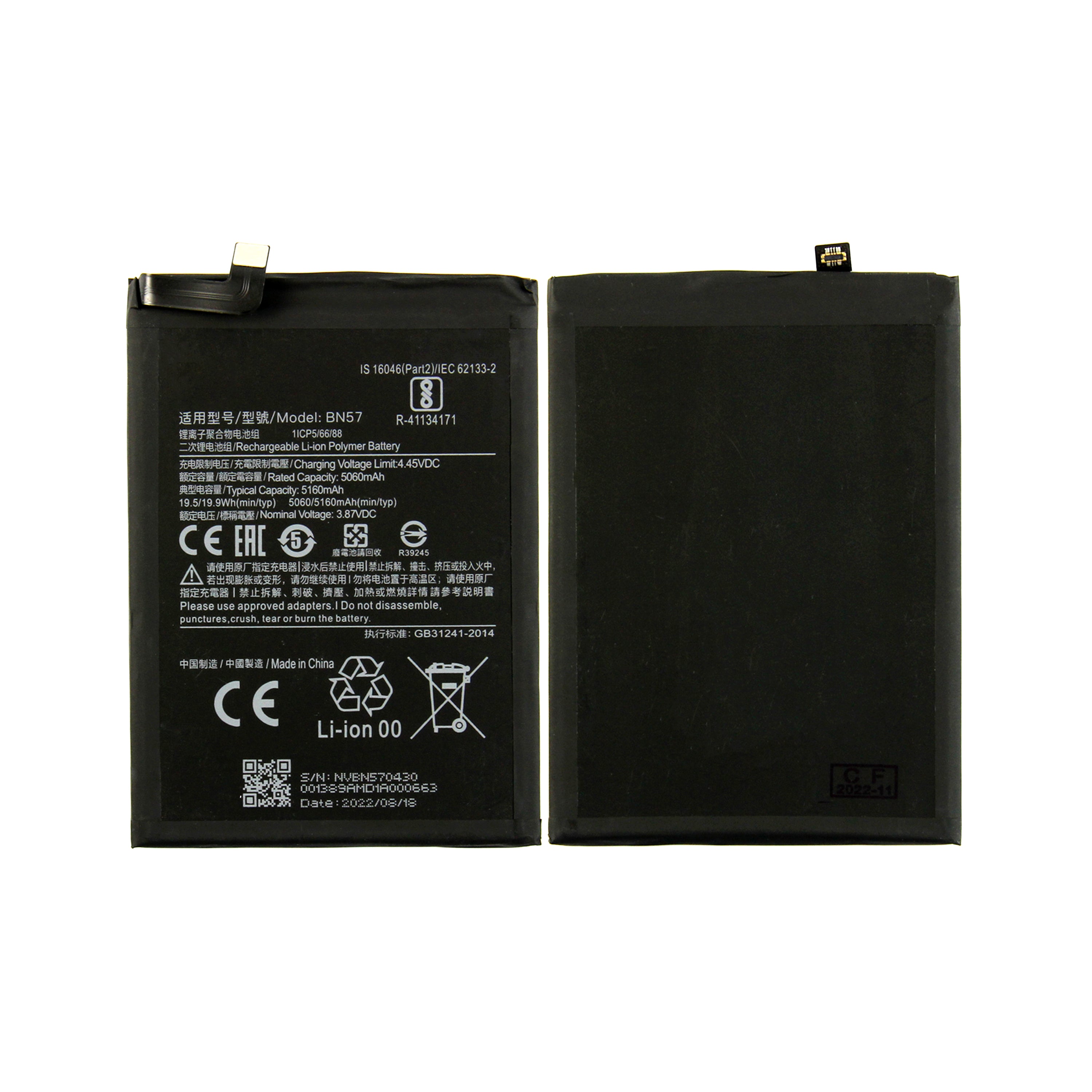 Xiaomi Poco X3 Pro (M2102J20SG, M2102J20SI) Battery OEM
