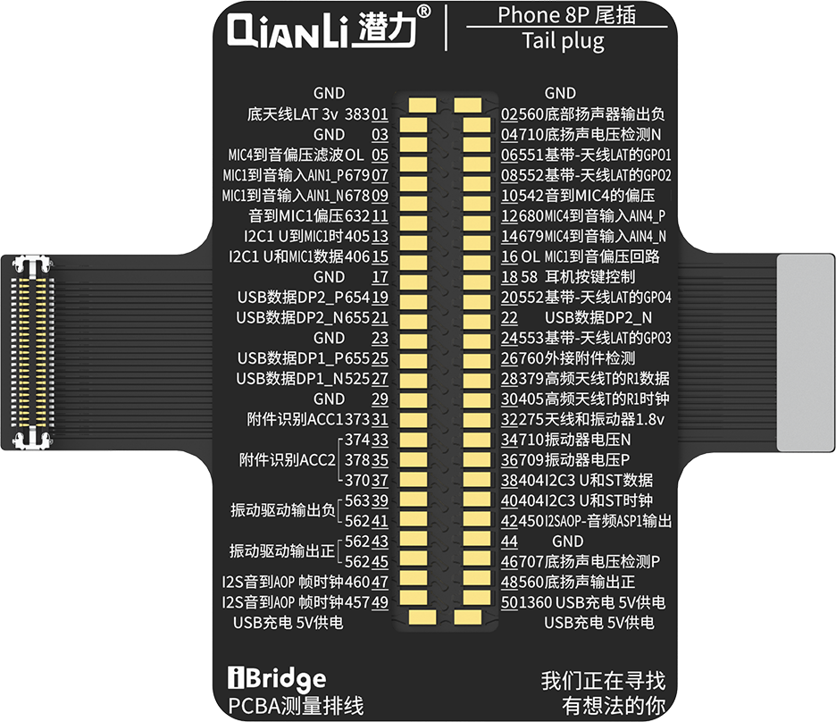 Qianli iBridge ToolPlus PCBA Cable Testing Kit (iPhone 8/5.5)