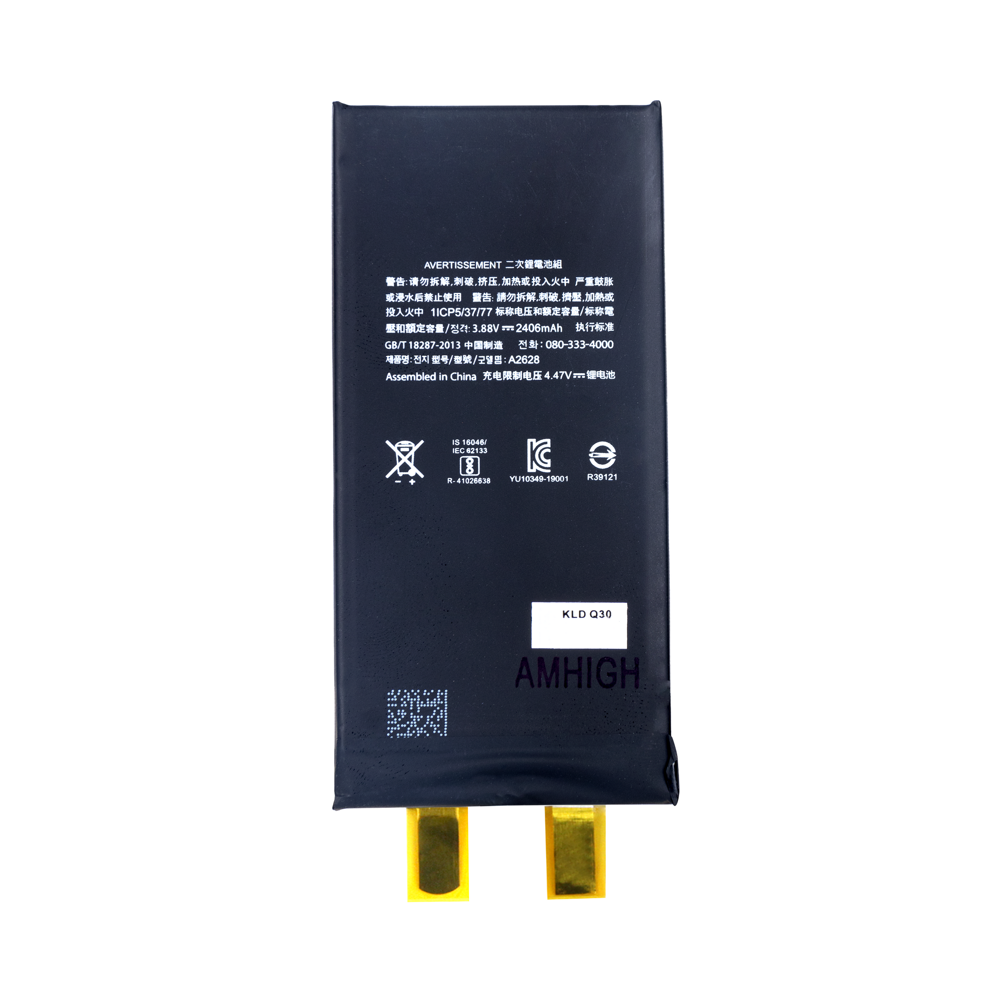 For iPhone 13 Mini Battery A2653 Premium No Flex